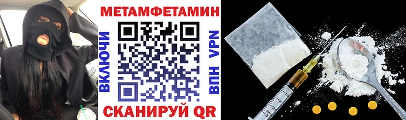 АМФЕТАМИН 97%  дарнет шоп  Спасск-Дальний 