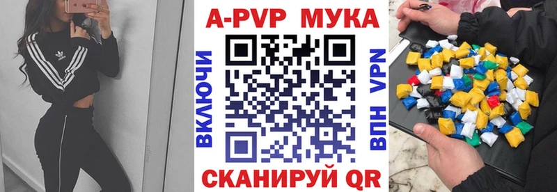 A PVP СК КРИС  Спасск-Дальний 