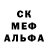 МЕТАДОН кристалл Murad Usoyan