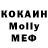 КЕТАМИН VHQ JM gonzales