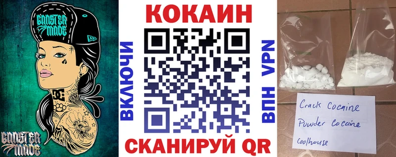 Кокаин Эквадор mega как зайти Спасск-Дальний