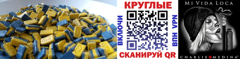 Экстази 99%  Спасск-Дальний 