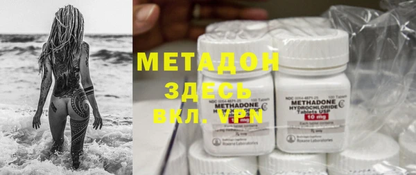 бутик Балабаново