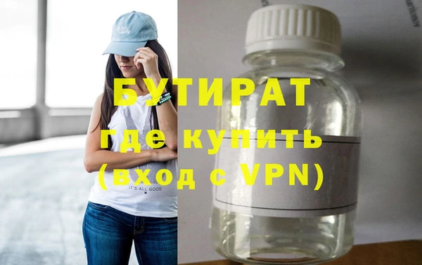 бутик Балабаново