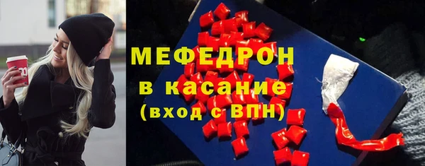 скорость mdpv Балахна