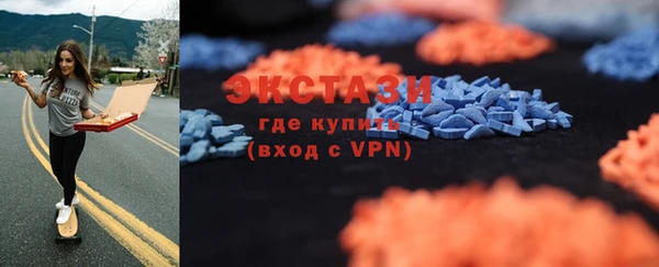 бутик Балабаново