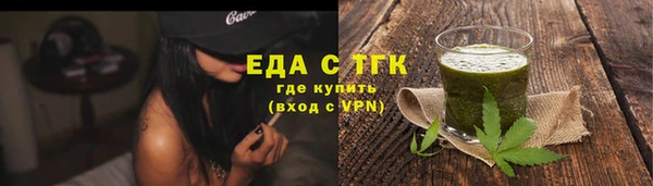 бутик Балабаново