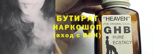 мефедрон Баксан