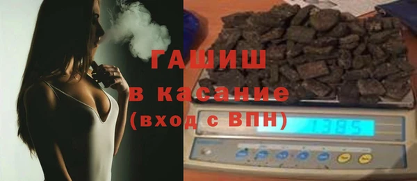 бутик Балабаново