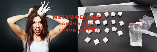 бутик Балабаново