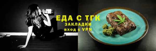 мефедрон Баксан