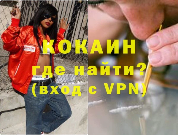 мефедрон Баксан