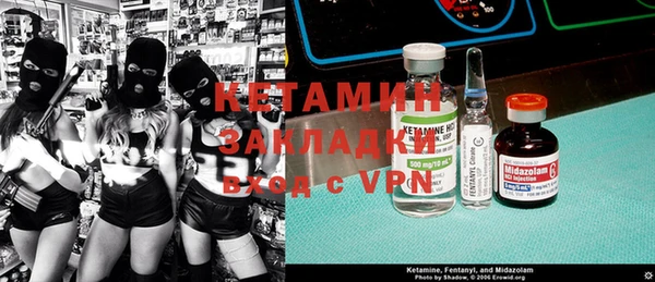 бутик Балабаново
