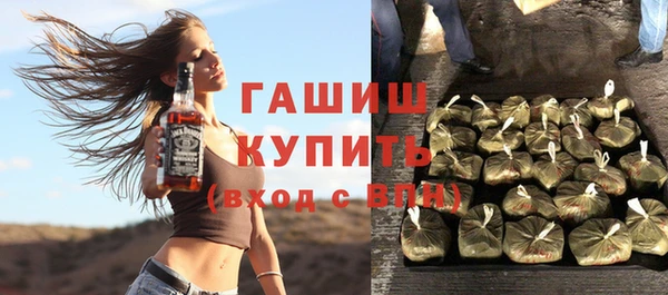 бутик Балабаново