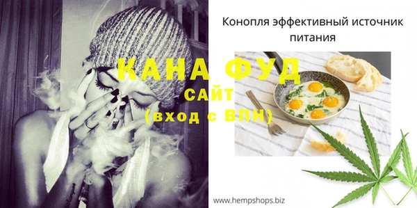 бутик Балабаново