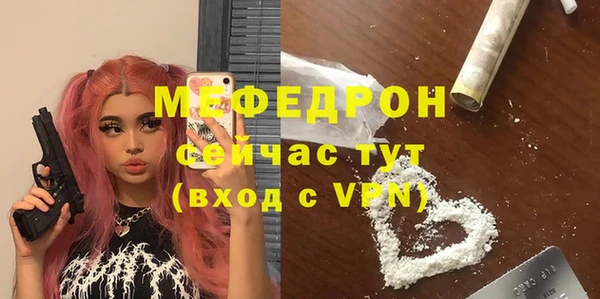 бутик Балабаново