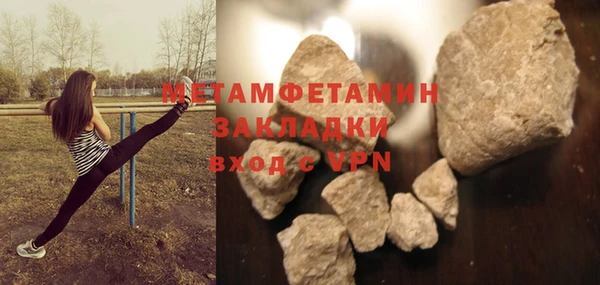 бутик Балабаново
