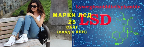 MDMA Premium VHQ Аркадак