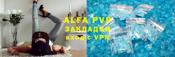 скорость mdpv Балахна
