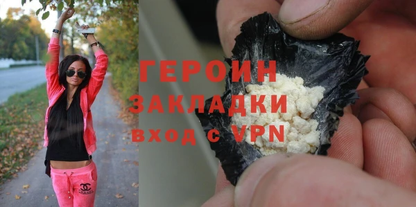 бутик Балабаново