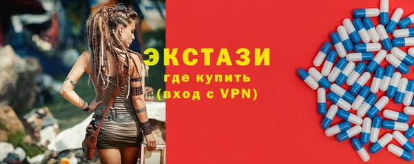 скорость mdpv Балахна