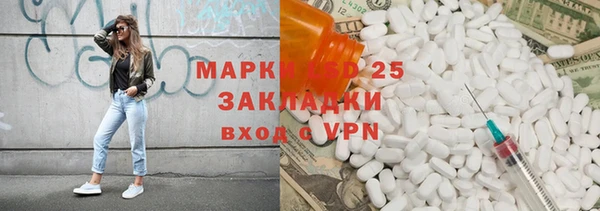 скорость mdpv Балахна