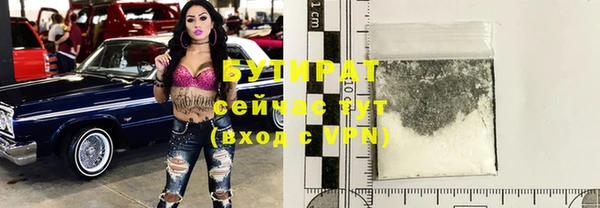 соль курить ск Армянск