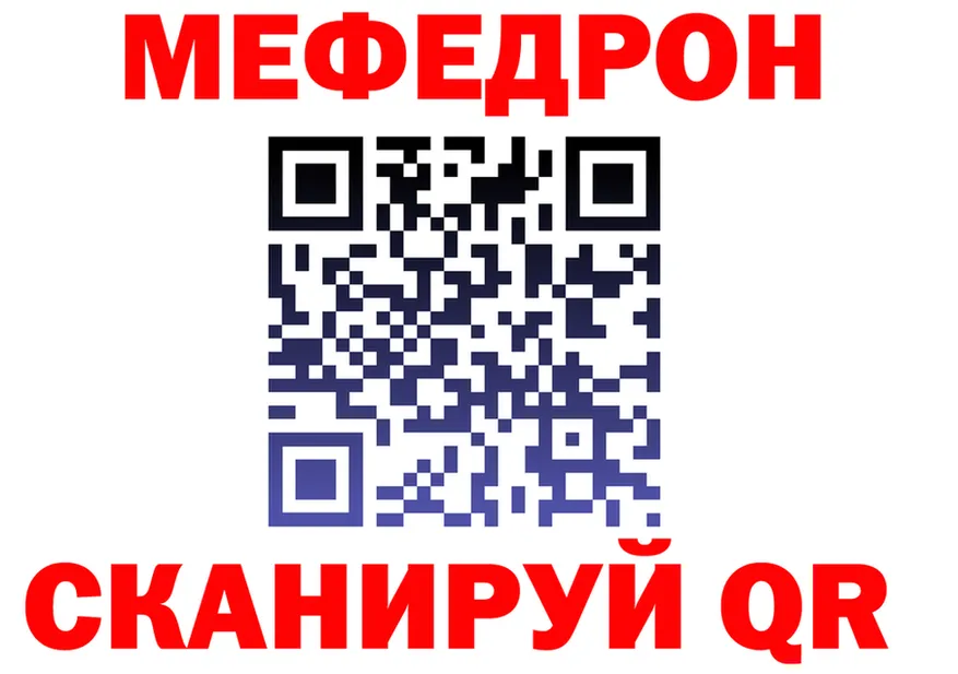 ГАШ VHQ зеркало маркетплейс kraken Спасск-Дальний