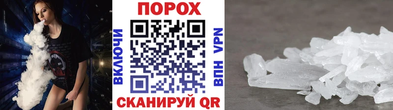 Метамфетамин Methamphetamine  магазин    Спасск-Дальний 