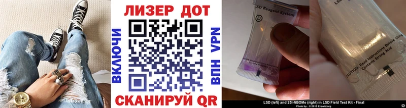 дарнет шоп  Спасск-Дальний  Марки N-bome 1,8мг 