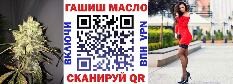 наркотики  Спасск-Дальний  ТГК гашишное масло 
